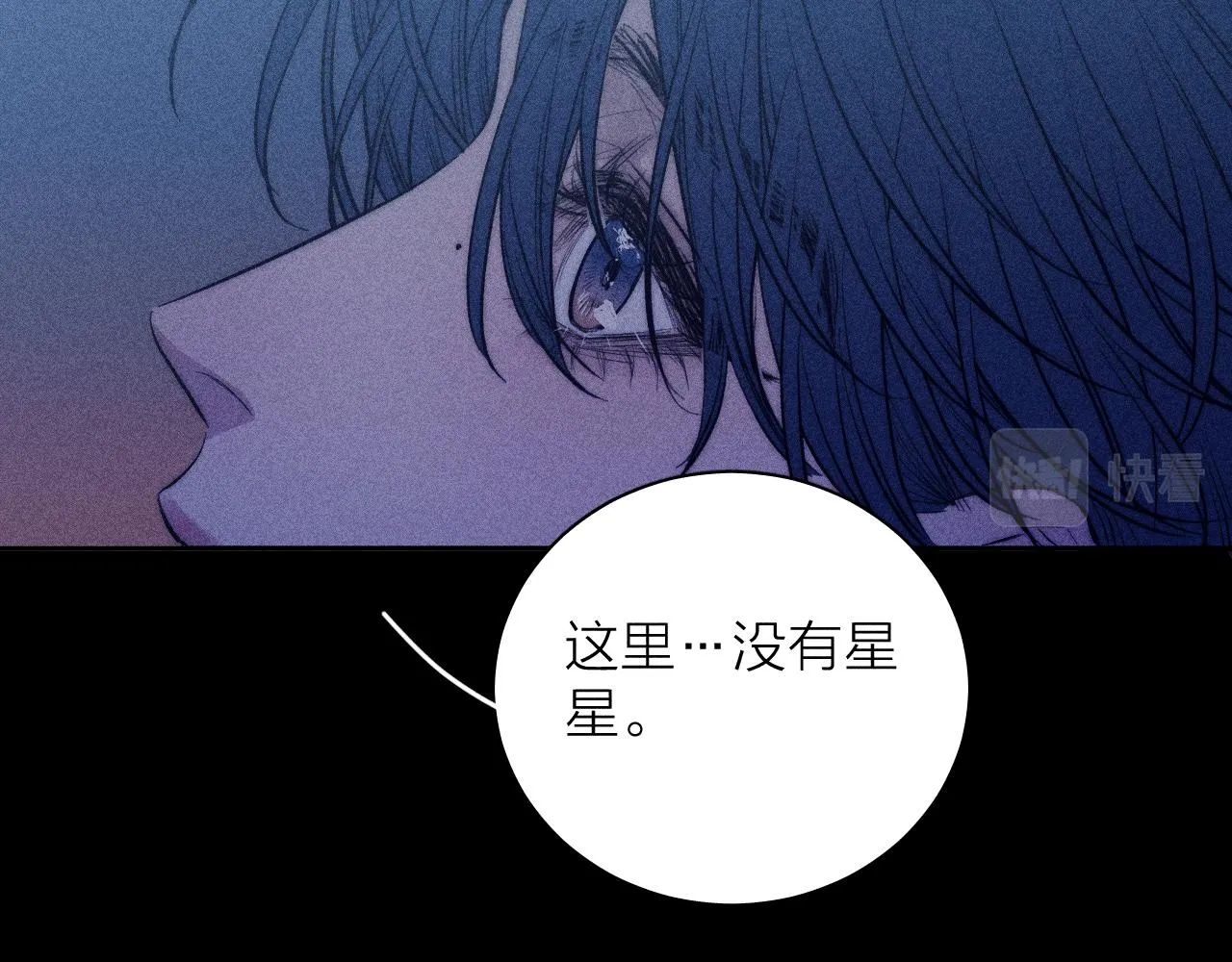 第48话 这一生弯路啊 第56页