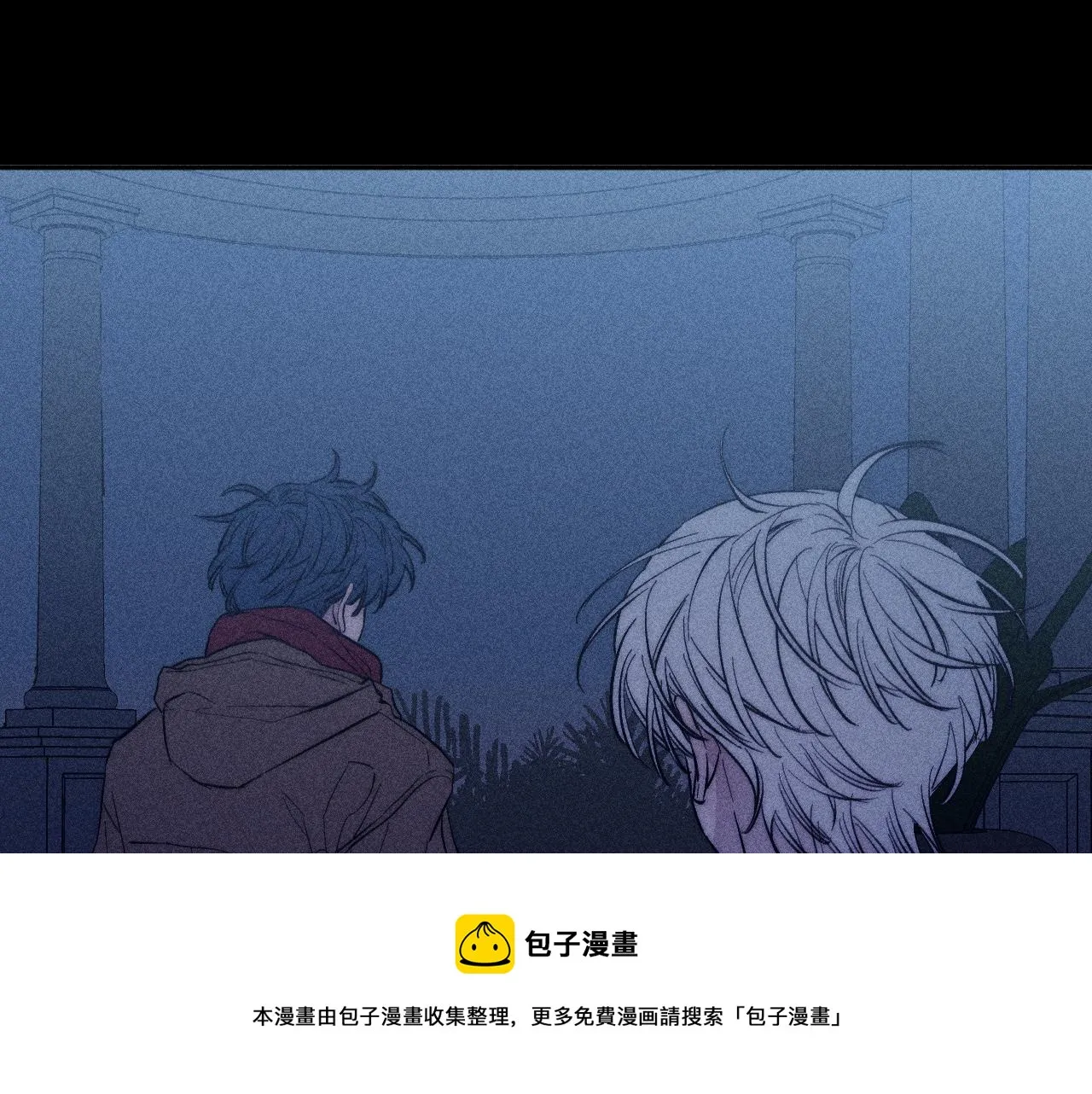 第48话 这一生弯路啊 第57页