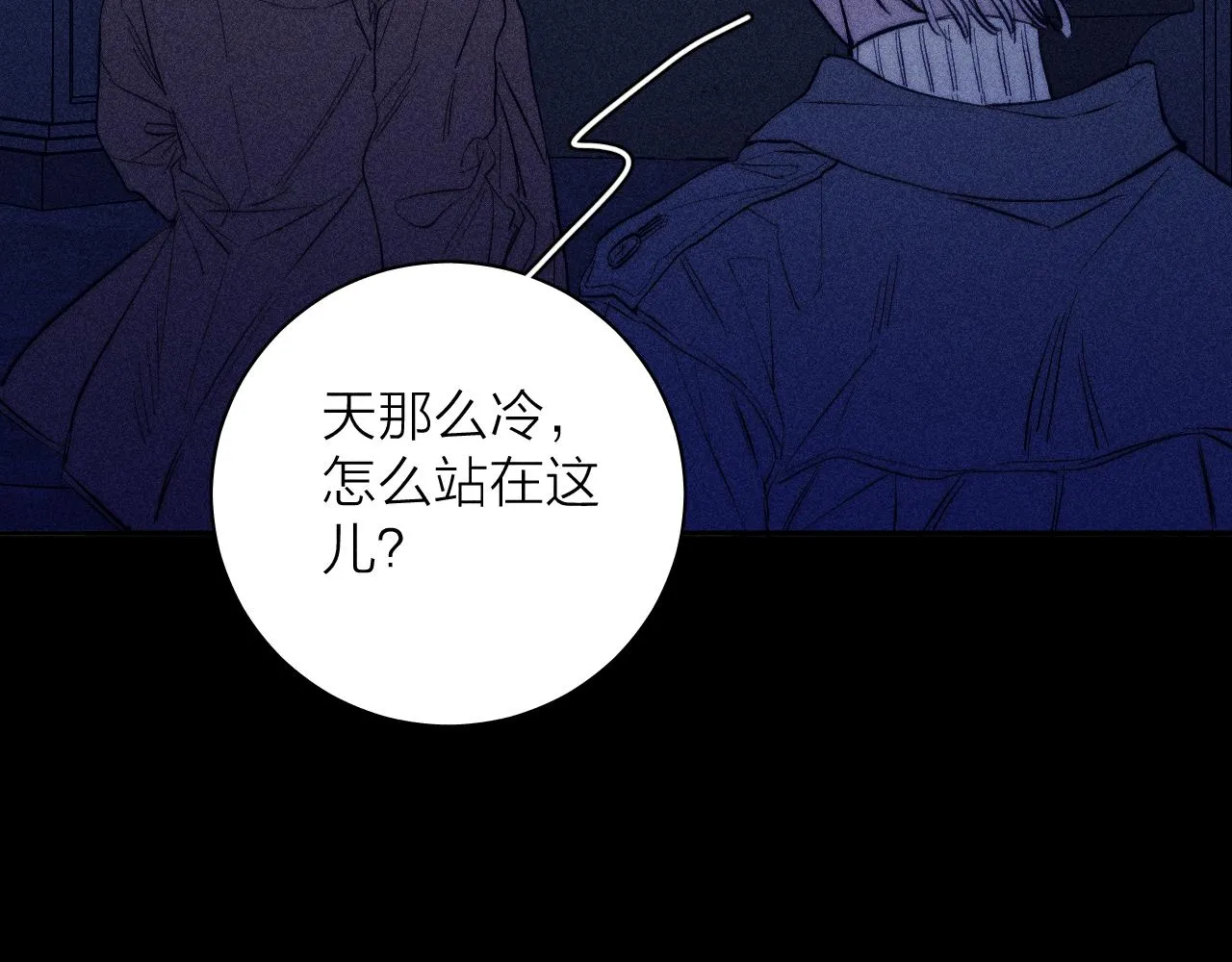 第48话 这一生弯路啊 第58页