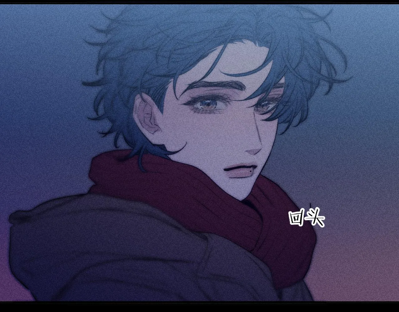 第48话 这一生弯路啊 第59页