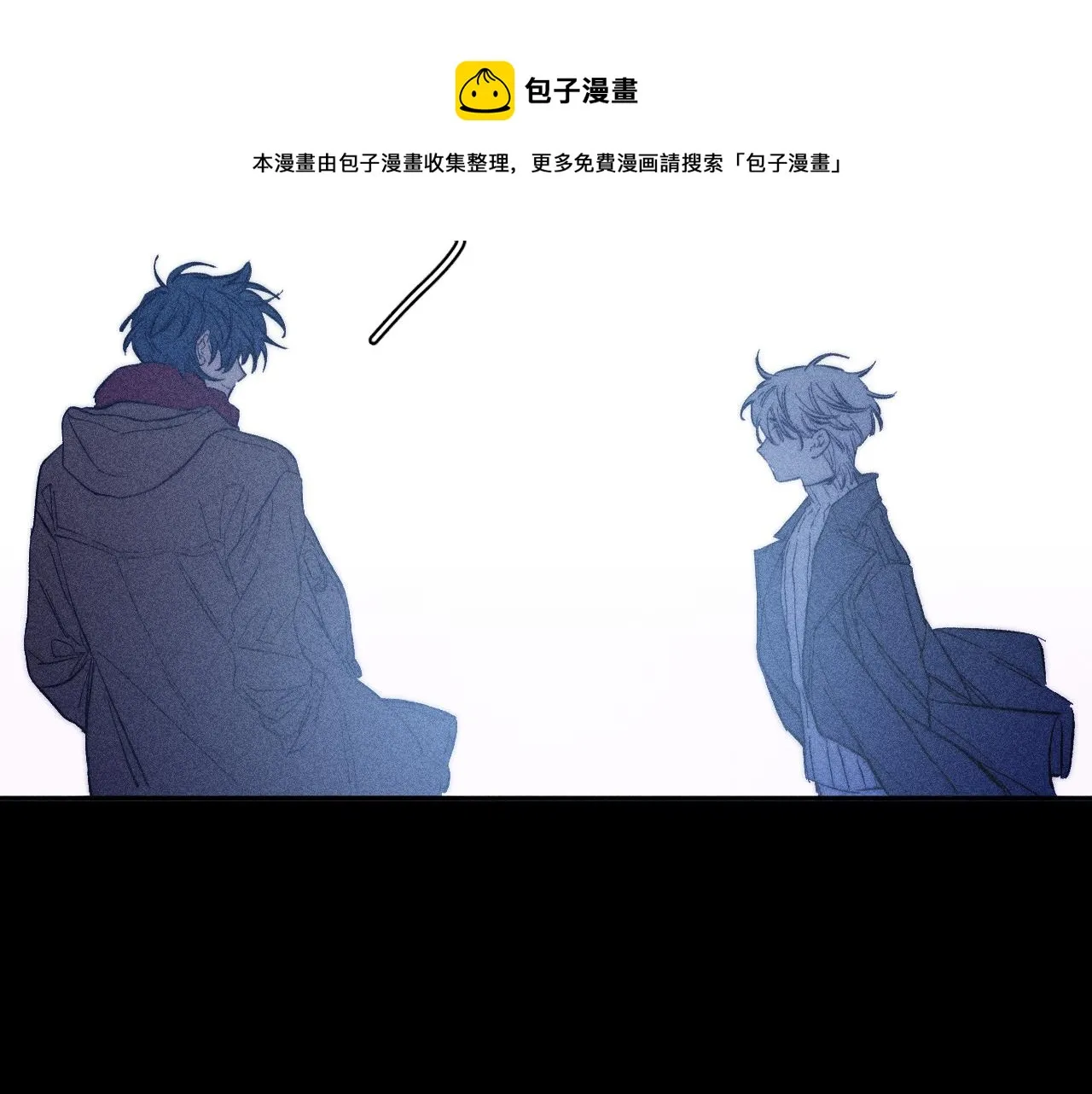 第48话 这一生弯路啊 第61页