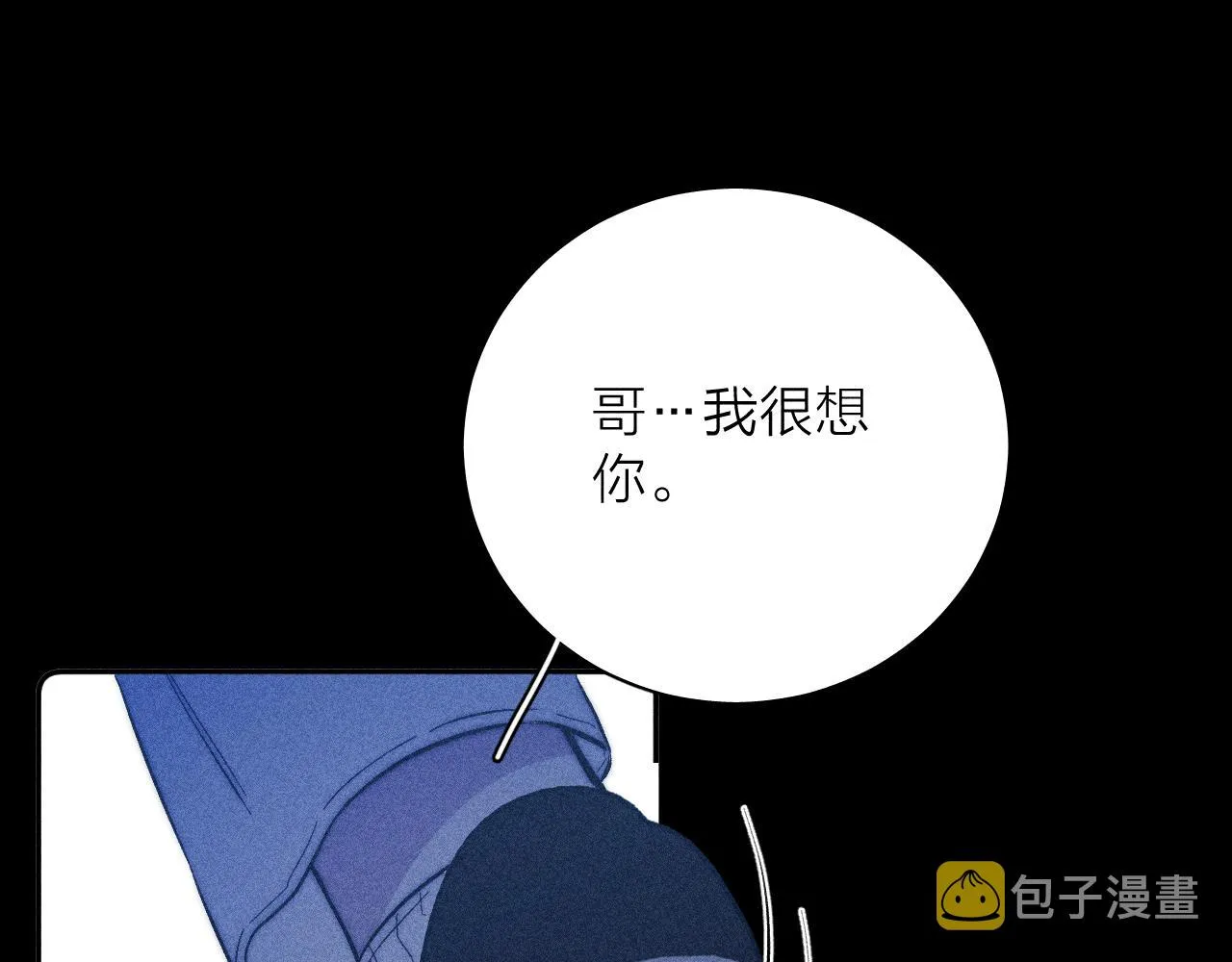 第48话 这一生弯路啊 第63页