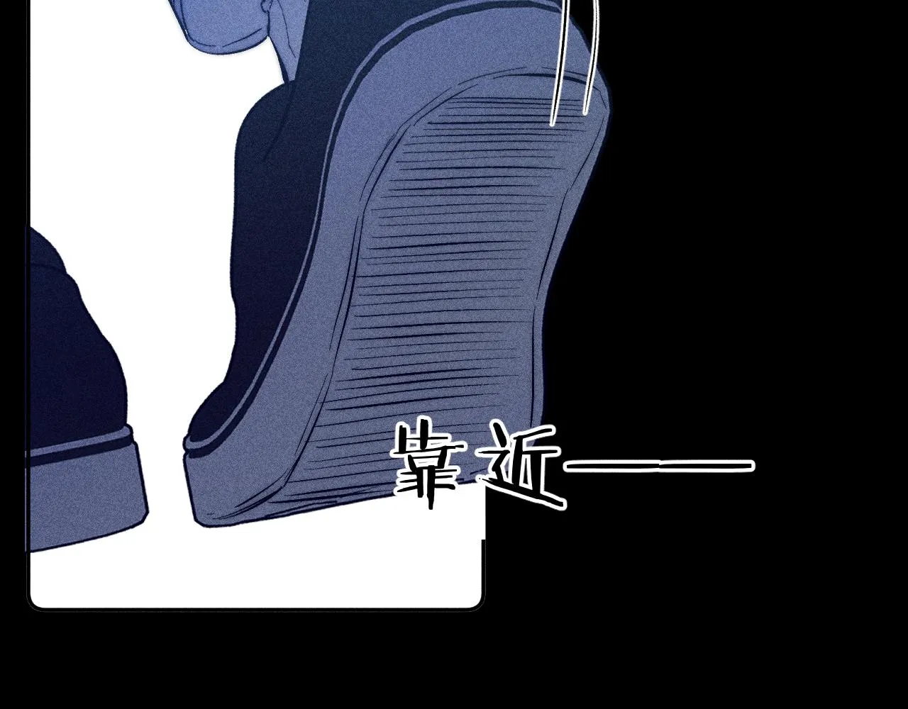第48话 这一生弯路啊 第64页