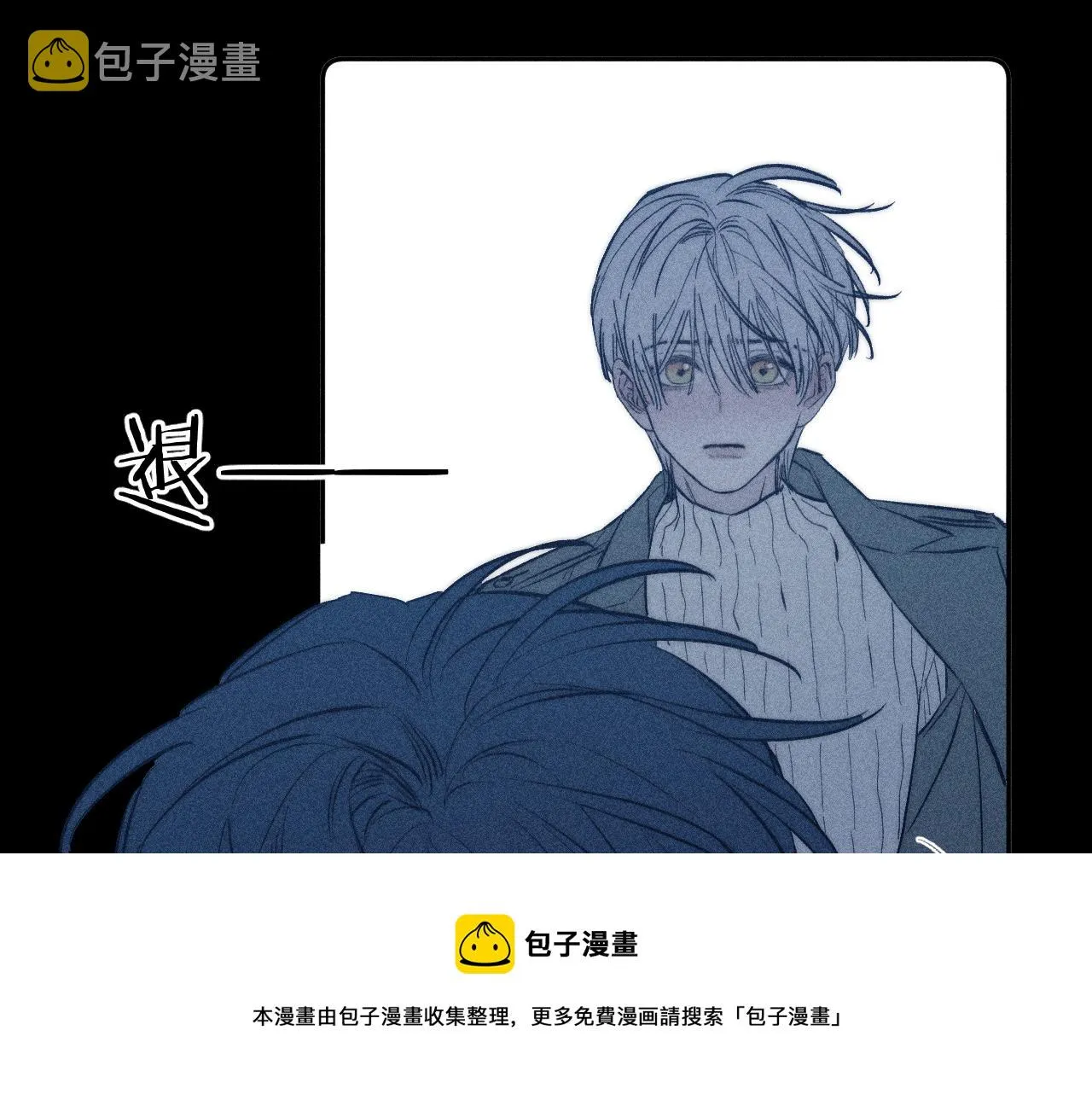 第48话 这一生弯路啊 第65页
