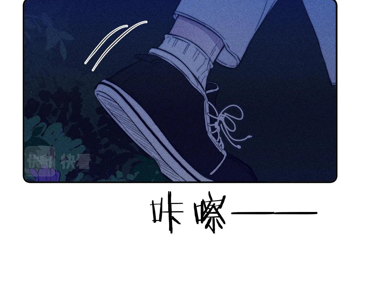 第48话 这一生弯路啊 第68页