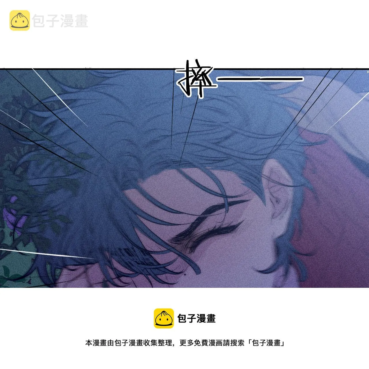 第48话 这一生弯路啊 第69页