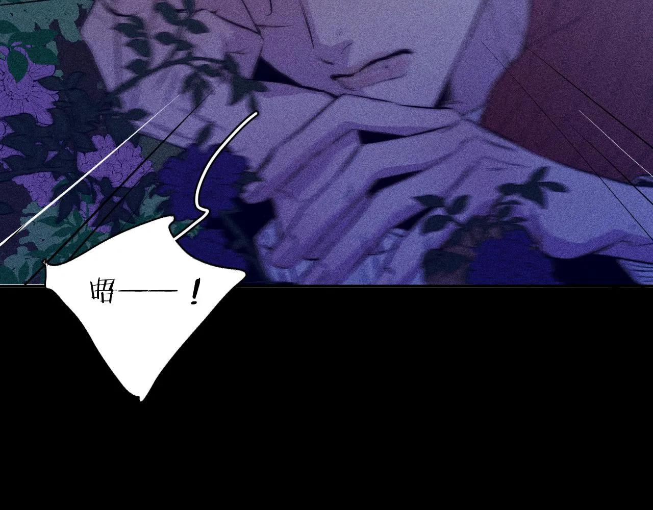 第48话 这一生弯路啊 第70页