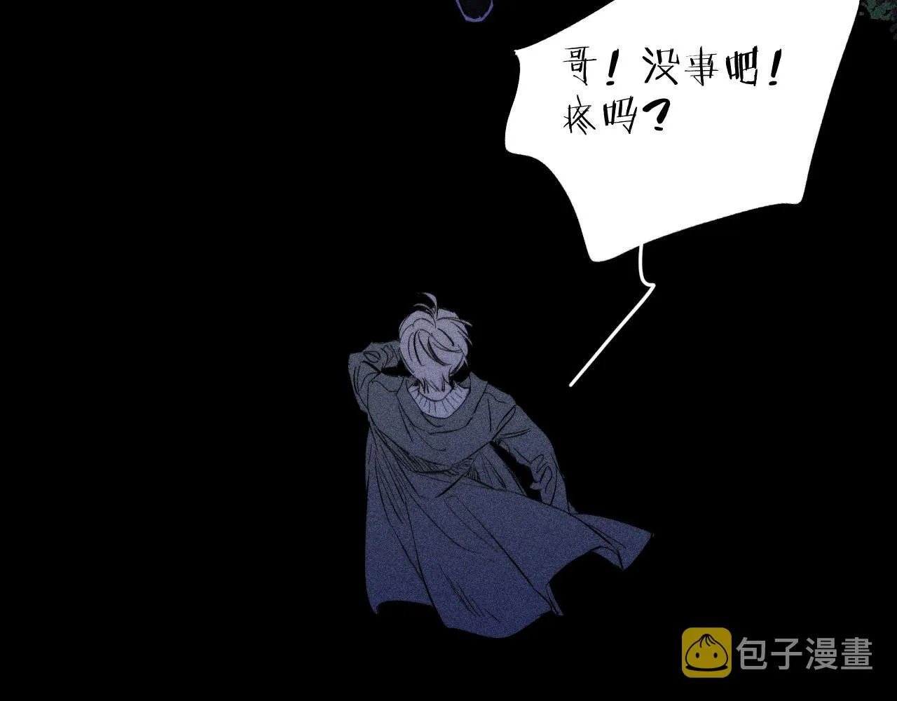 第48话 这一生弯路啊 第72页