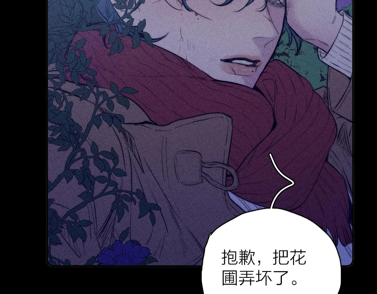 第48话 这一生弯路啊 第74页