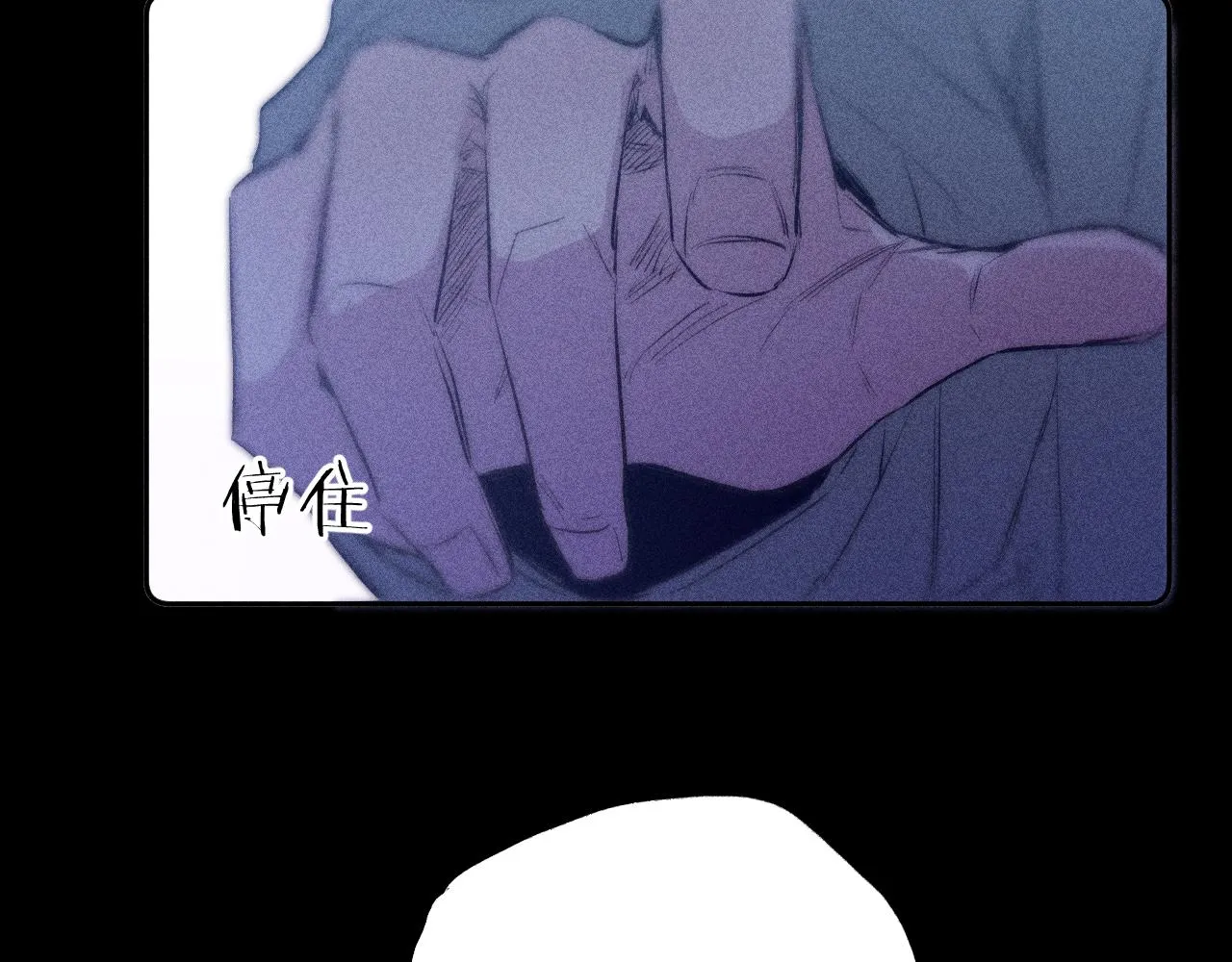 第48话 这一生弯路啊 第78页