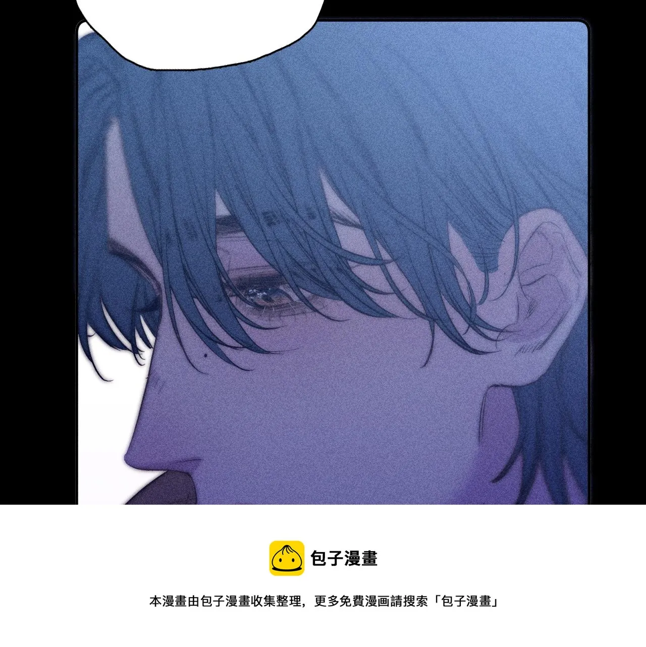 第48话 这一生弯路啊 第81页