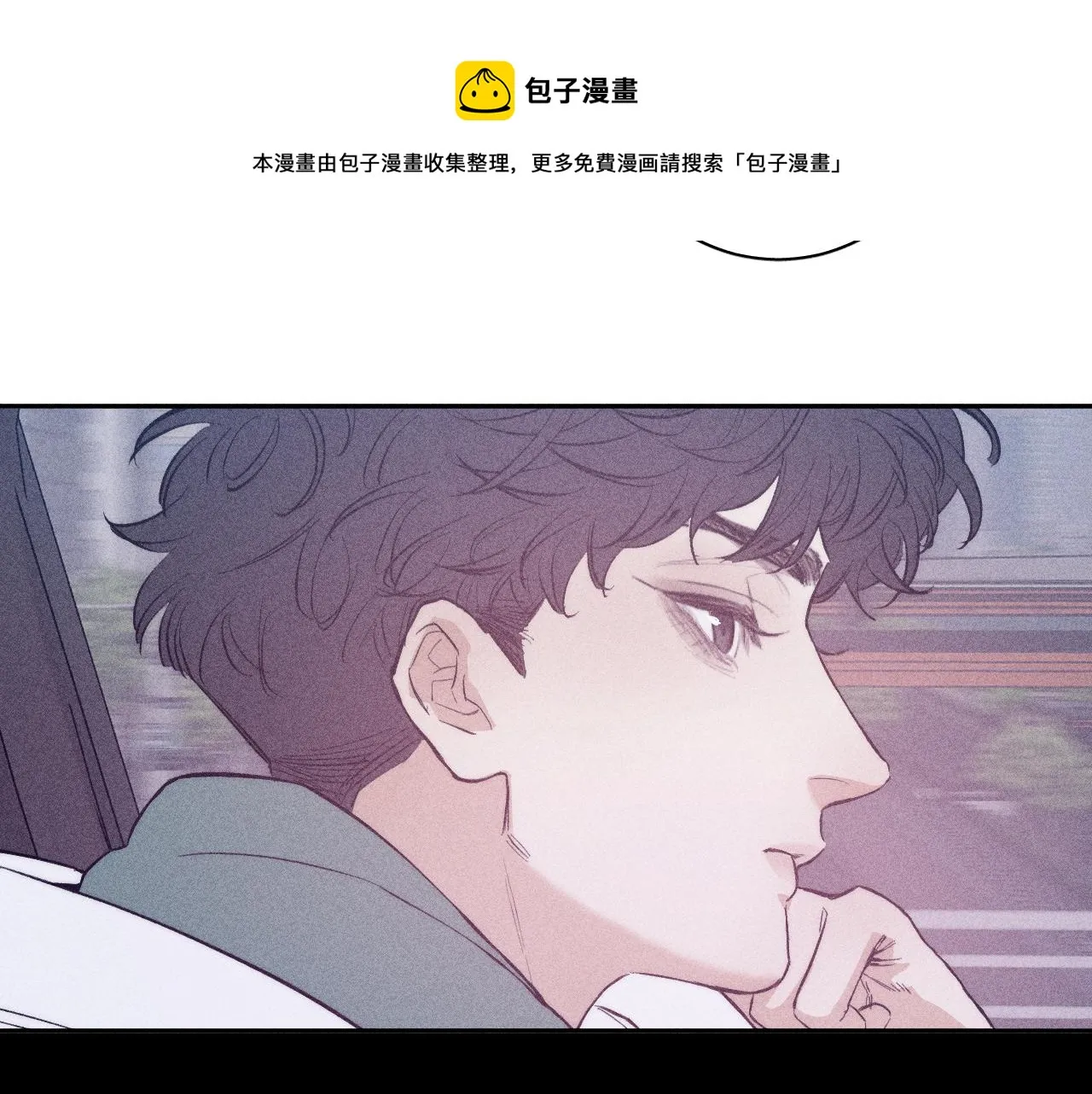 第47话 春去 第17页