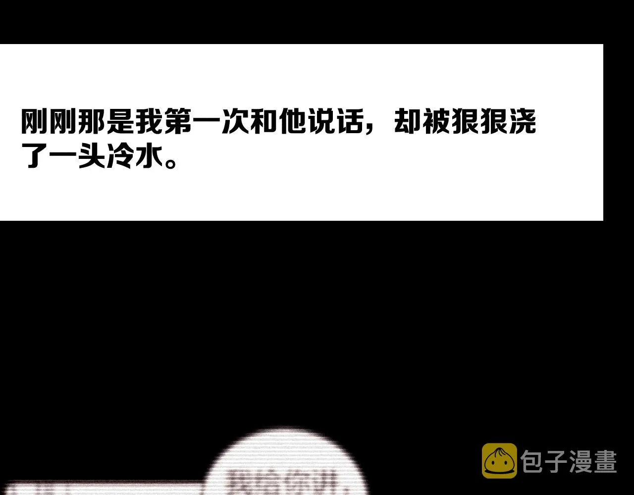 第47话 春去 第18页