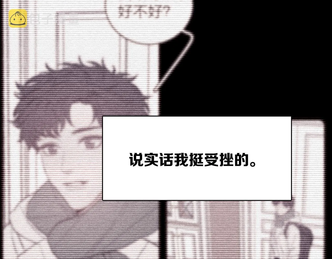 第47话 春去 第19页