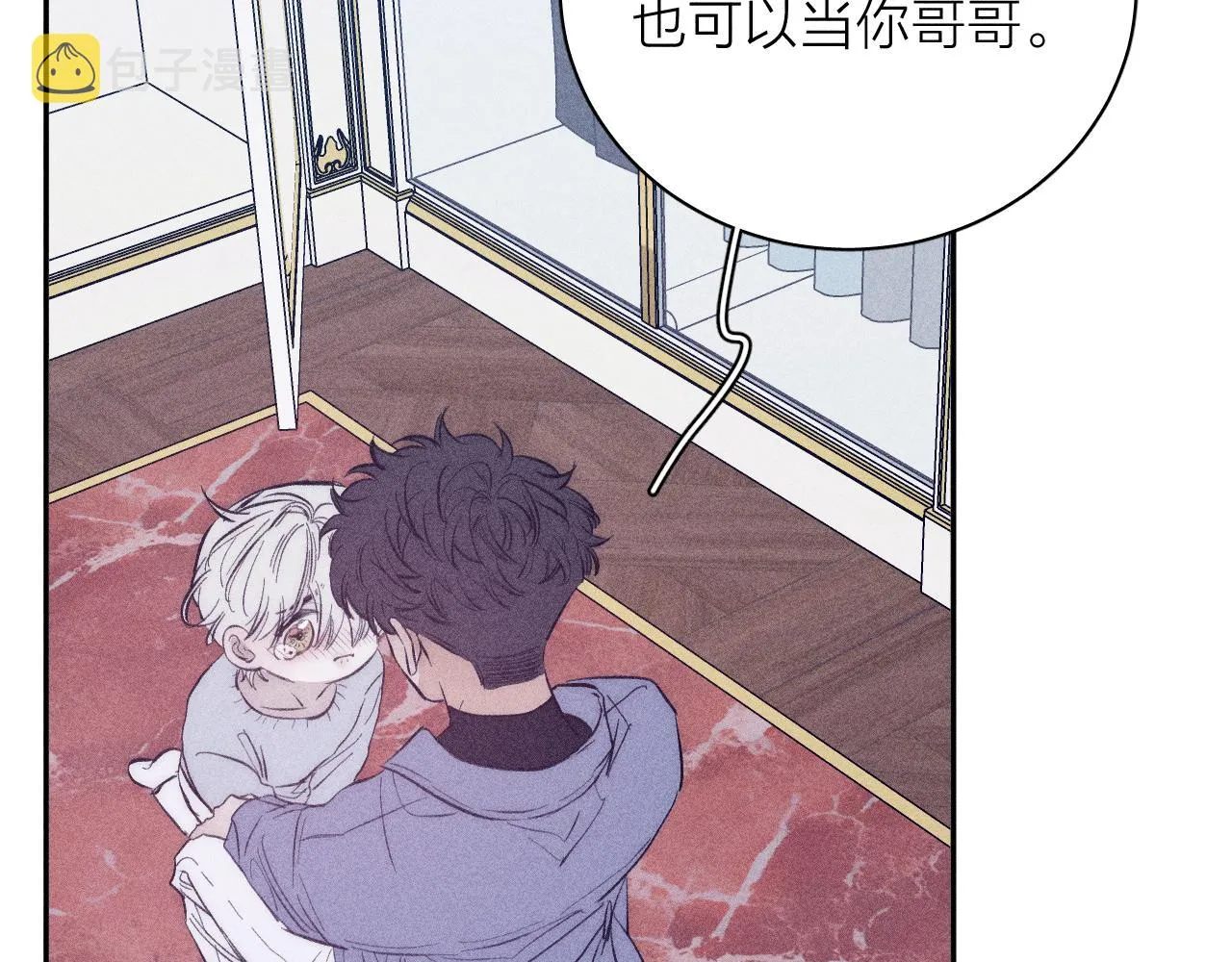 第47话 春去 第46页