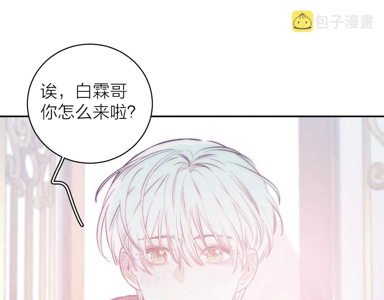 第47话 春去 第56页