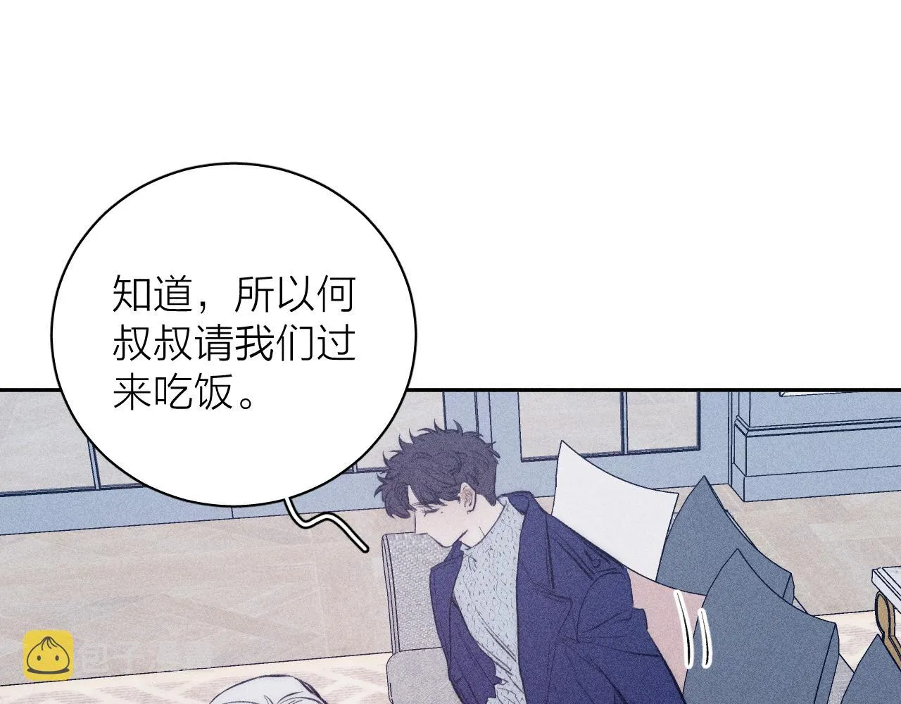 第47话 春去 第62页