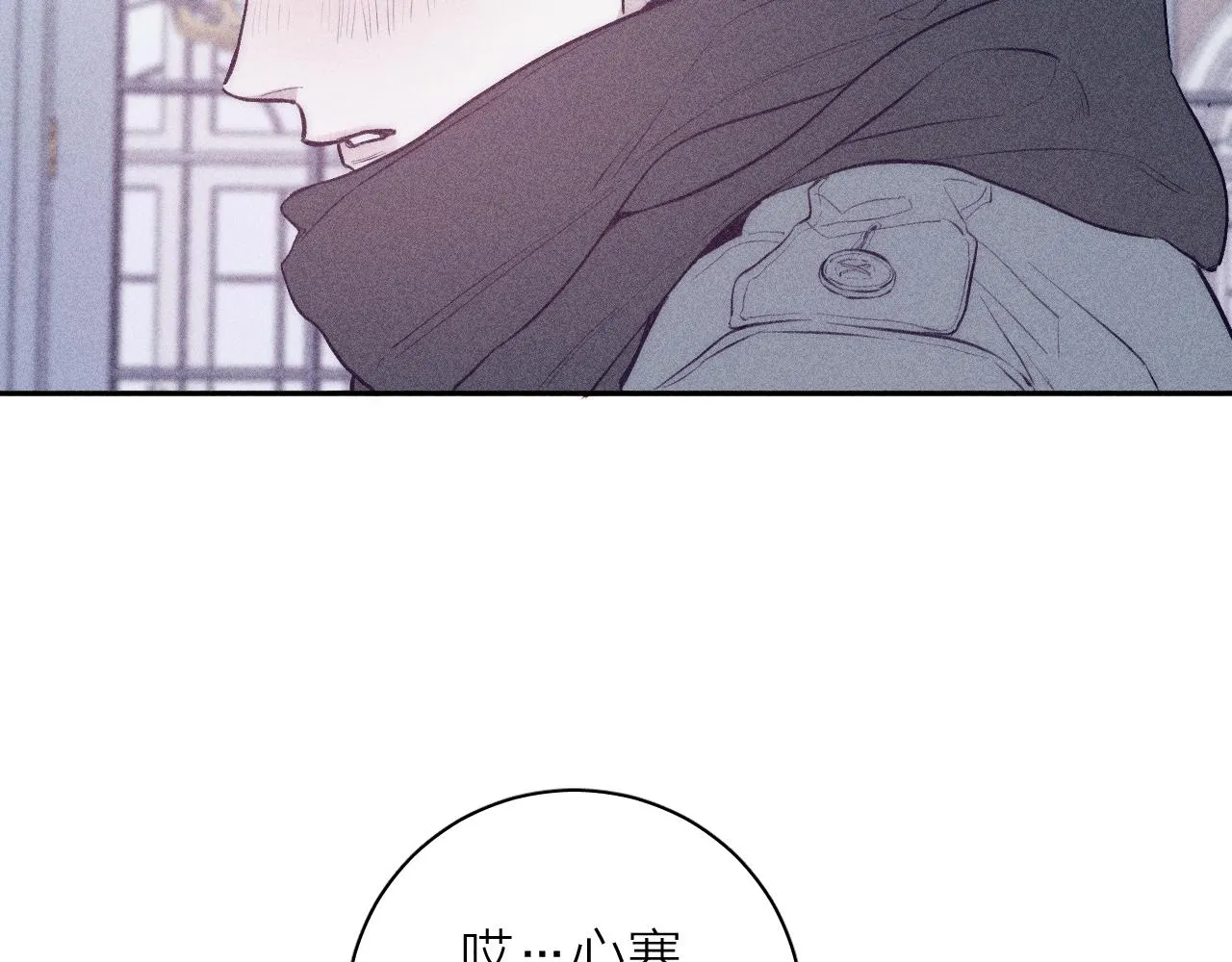 第47话 春去 第66页