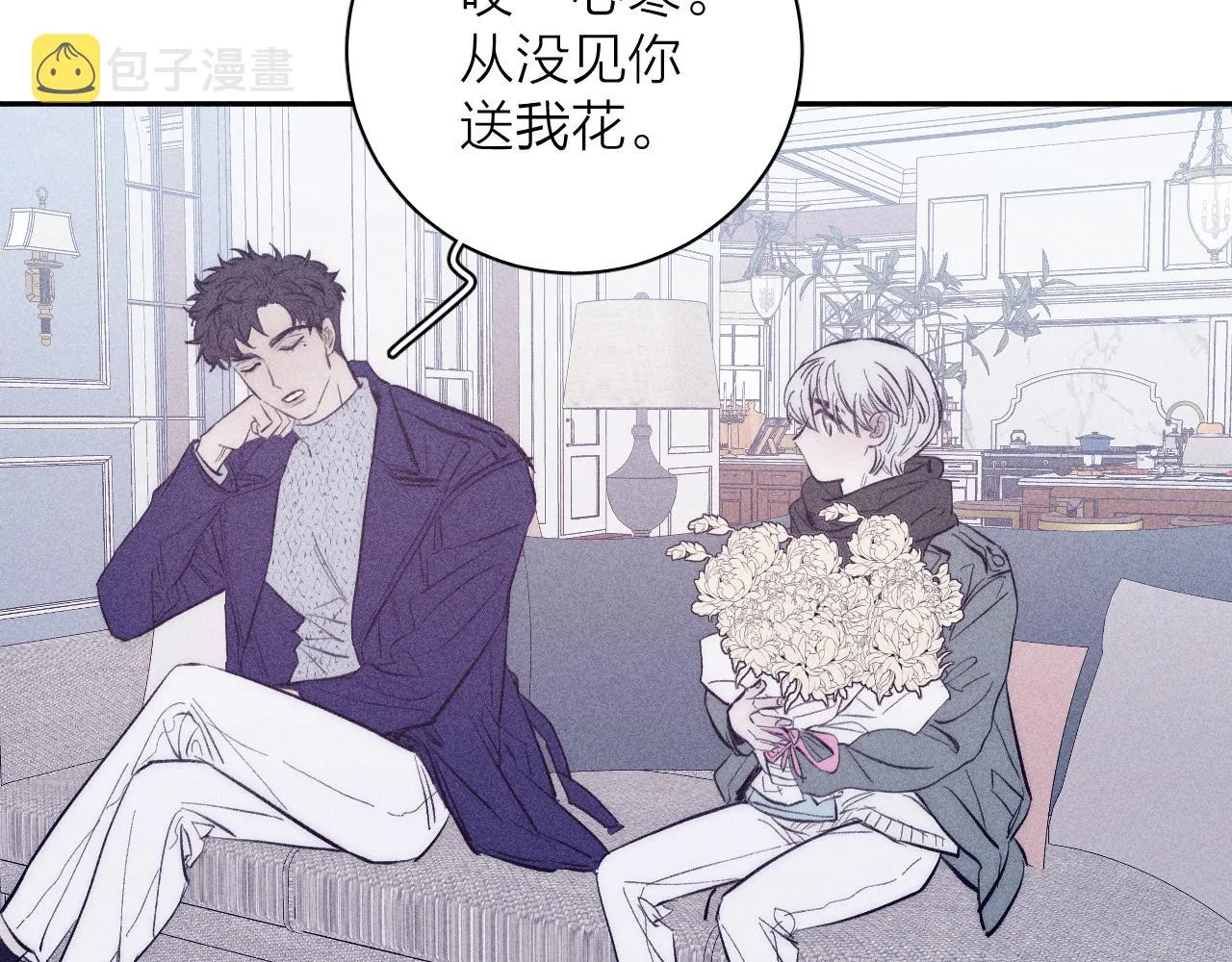 第47话 春去 第67页