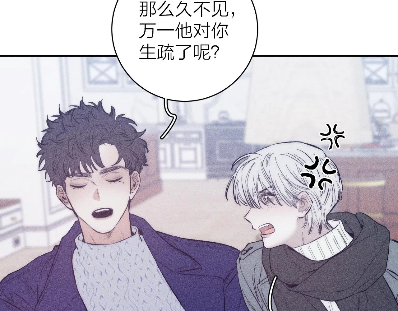 第47话 春去 第72页