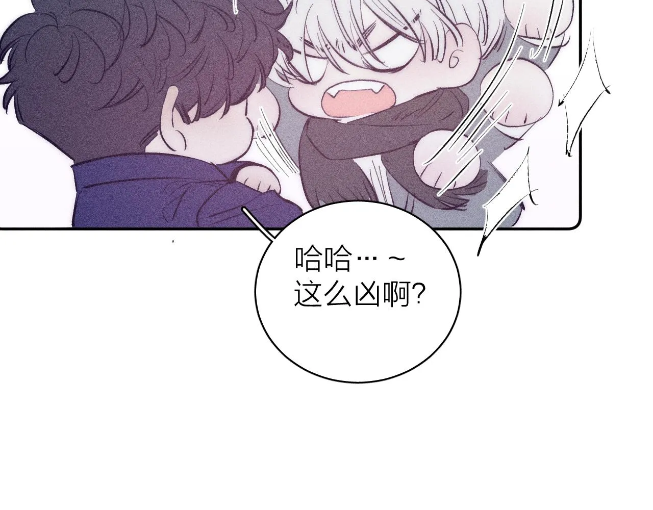 第47话 春去 第75页