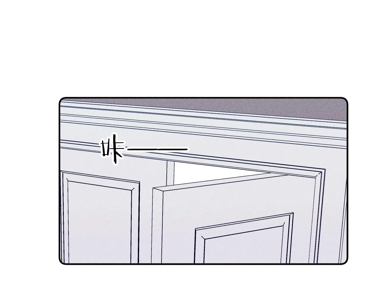 第47话 春去 第76页