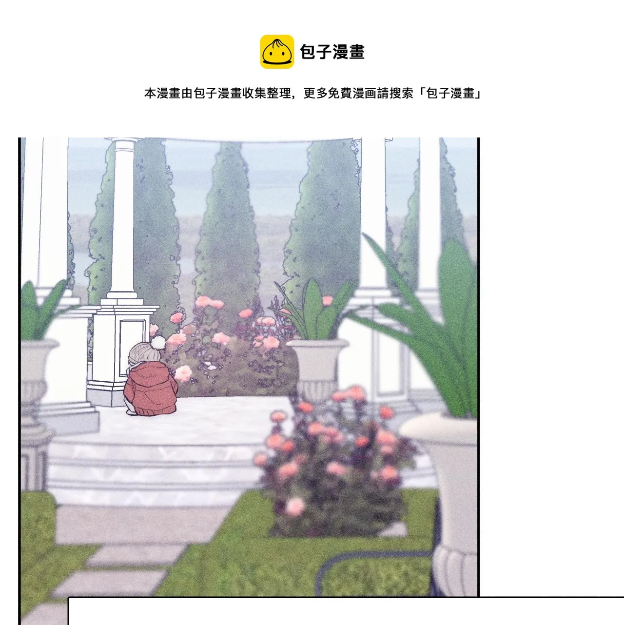 第46话 春来 第13页