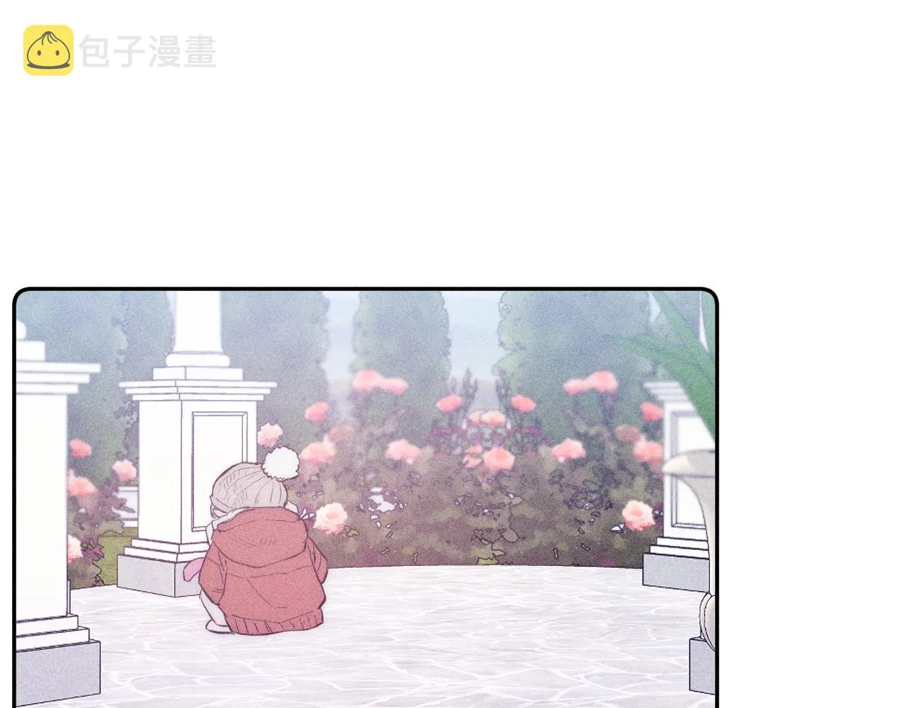 第46话 春来 第19页