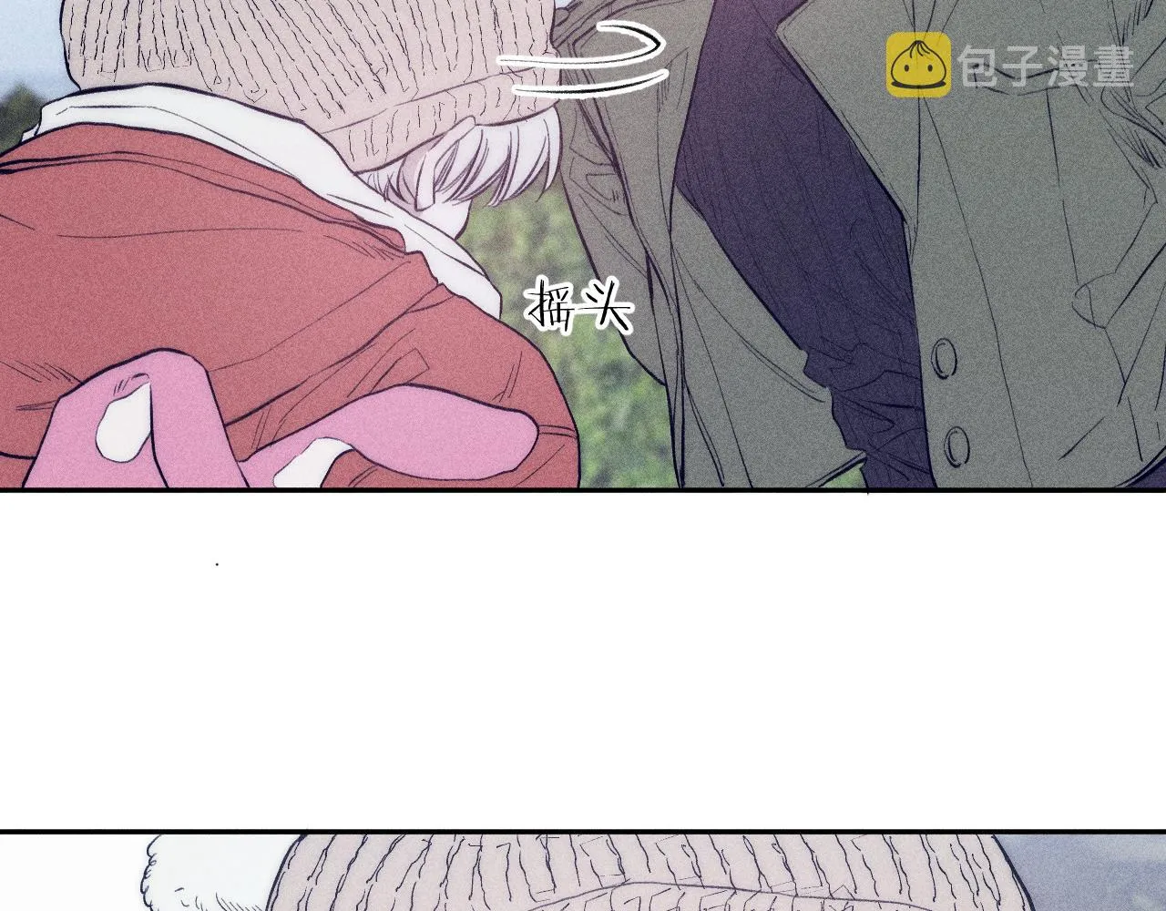 第46话 春来 第22页