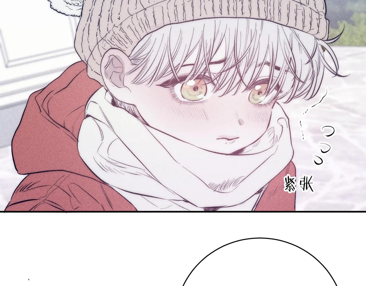 第46话 春来 第23页