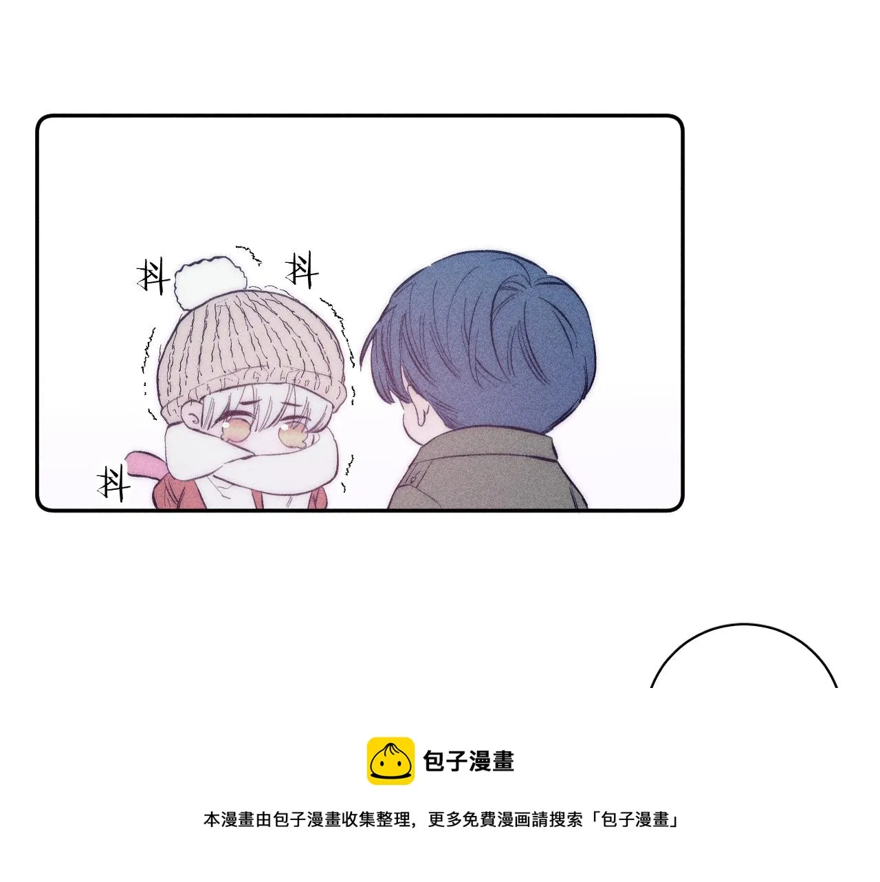 第46话 春来 第25页