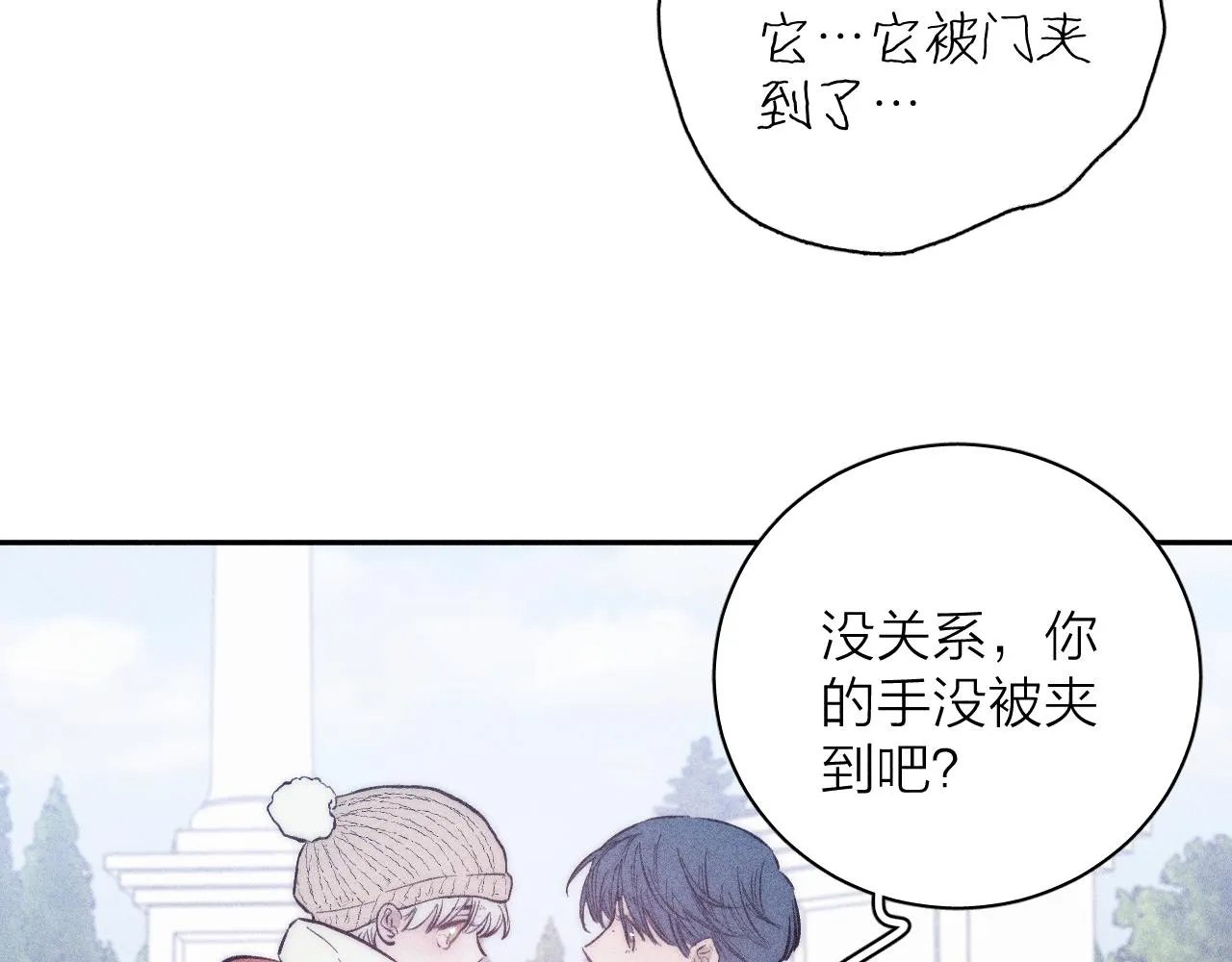 第46话 春来 第28页