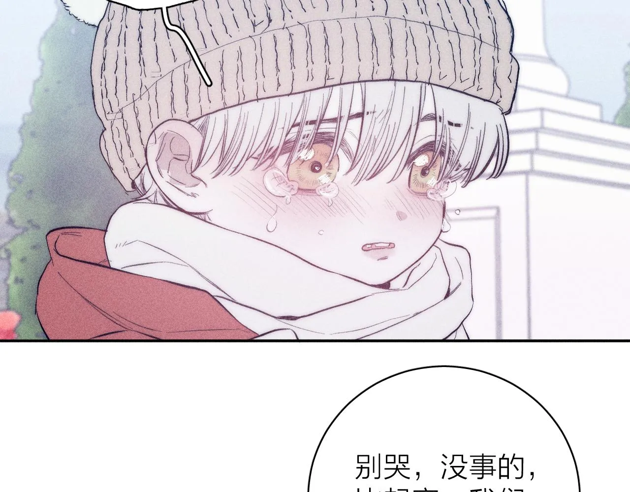 第46话 春来 第30页