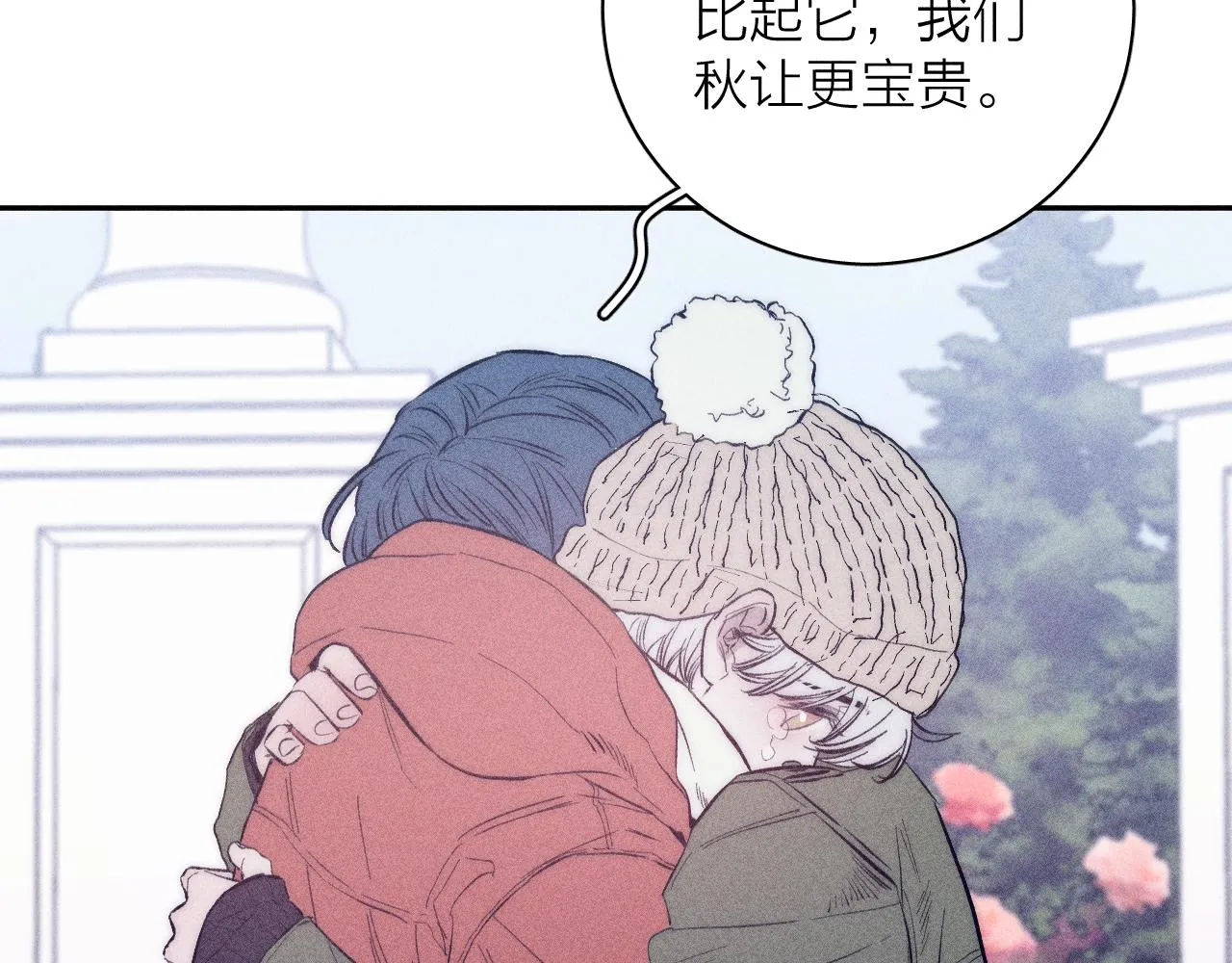 第46话 春来 第31页