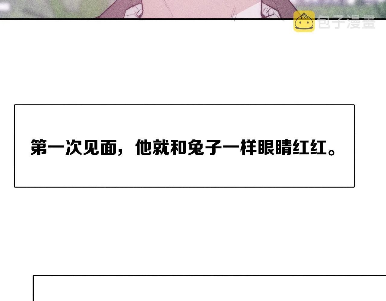第46话 春来 第36页