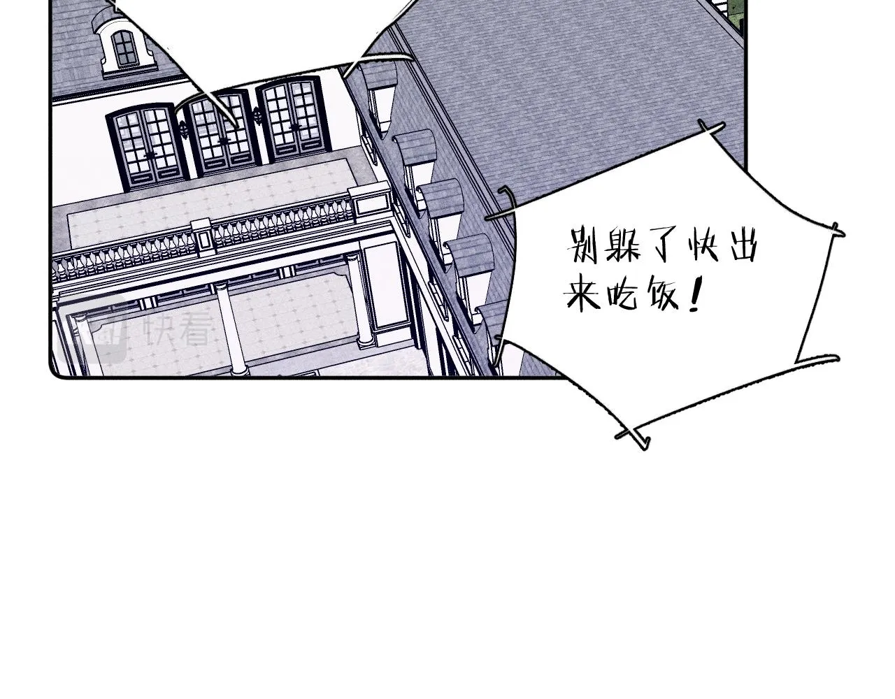第46话 春来 第39页