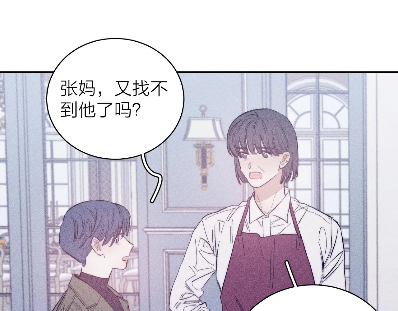 第46话 春来 第40页