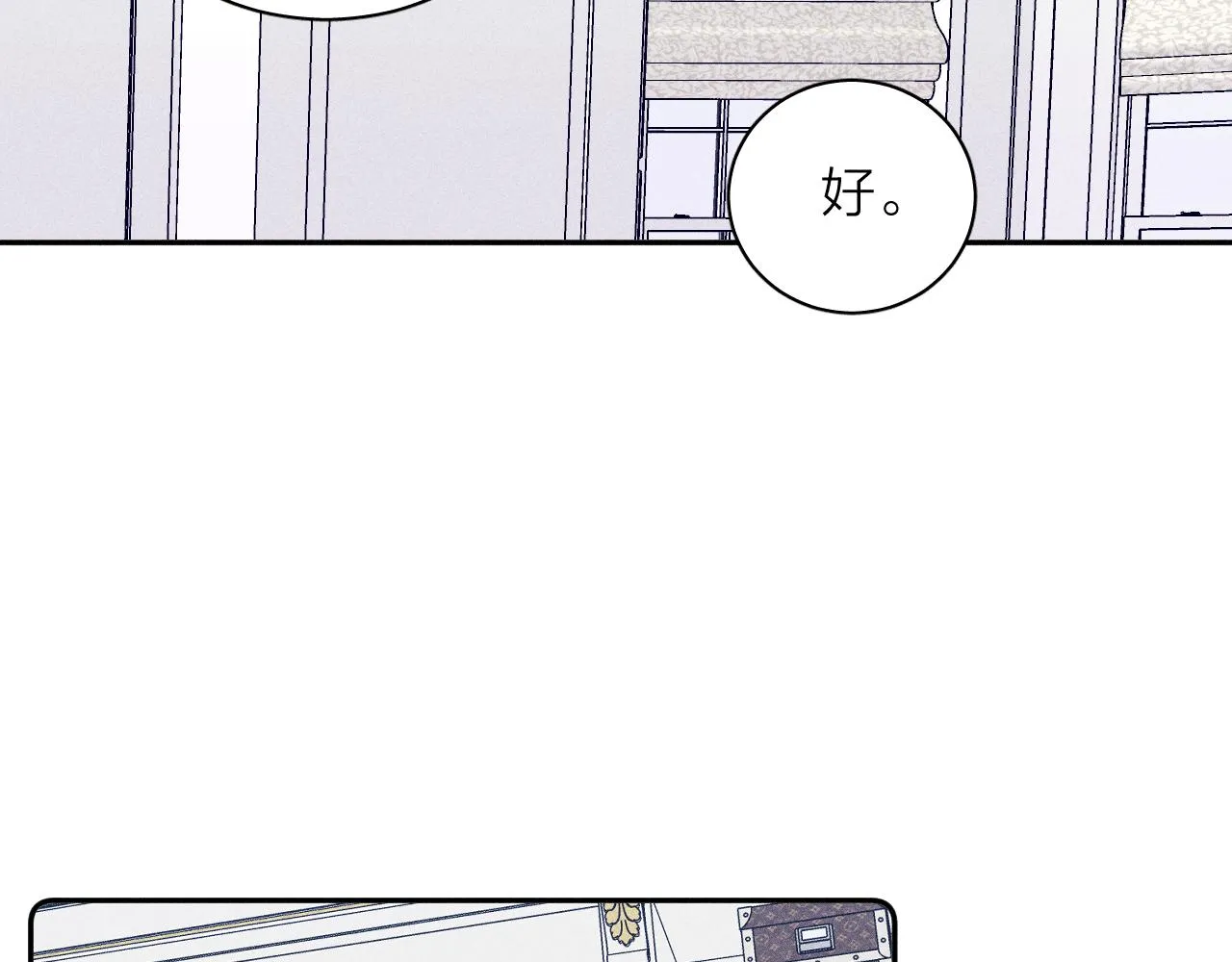 第46话 春来 第42页