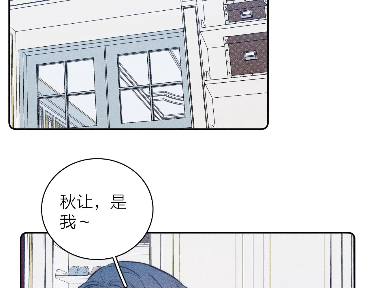 第46话 春来 第43页