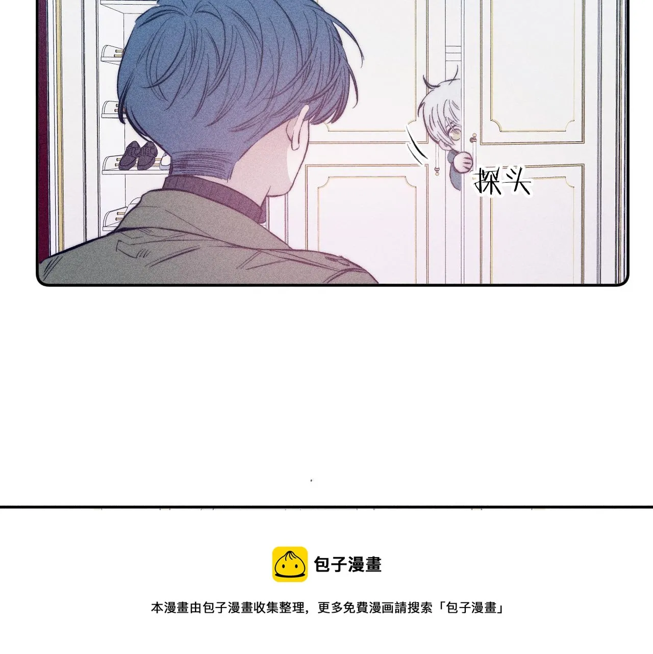 第46话 春来 第45页