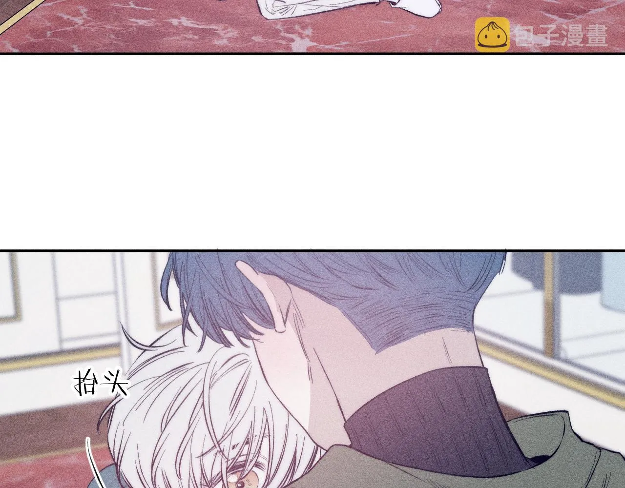 第46话 春来 第48页