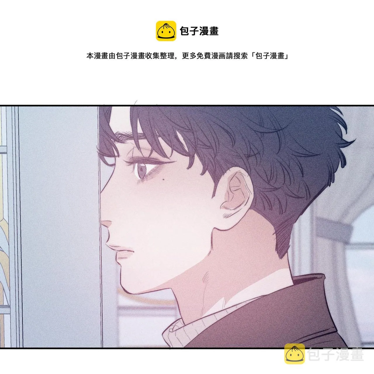 第46话 春来 第53页