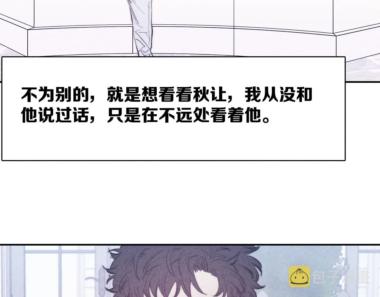 第46话 春来 第60页