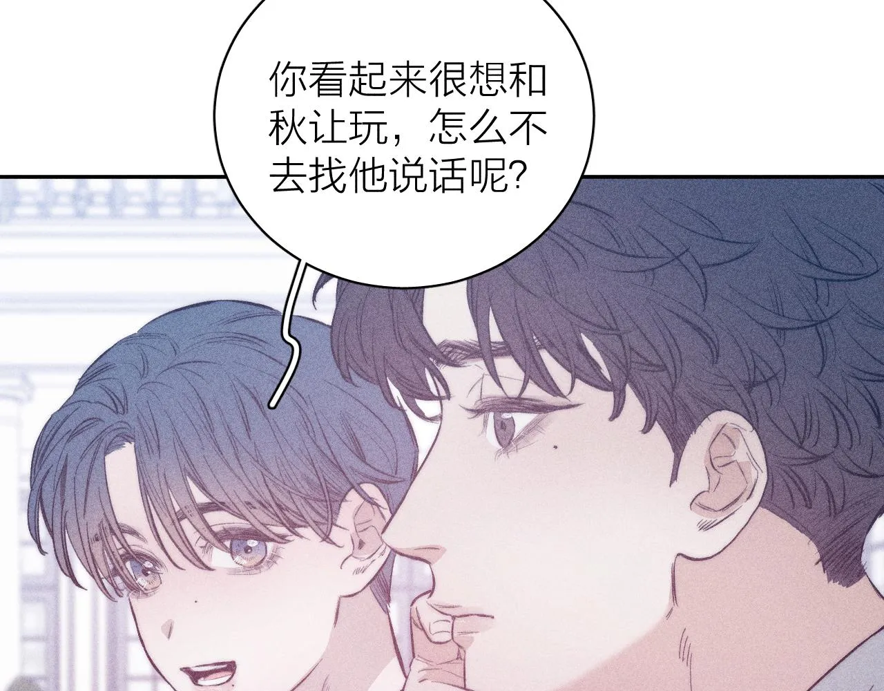 第46话 春来 第62页