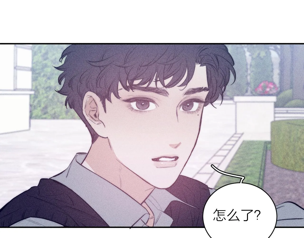 第46话 春来 第70页