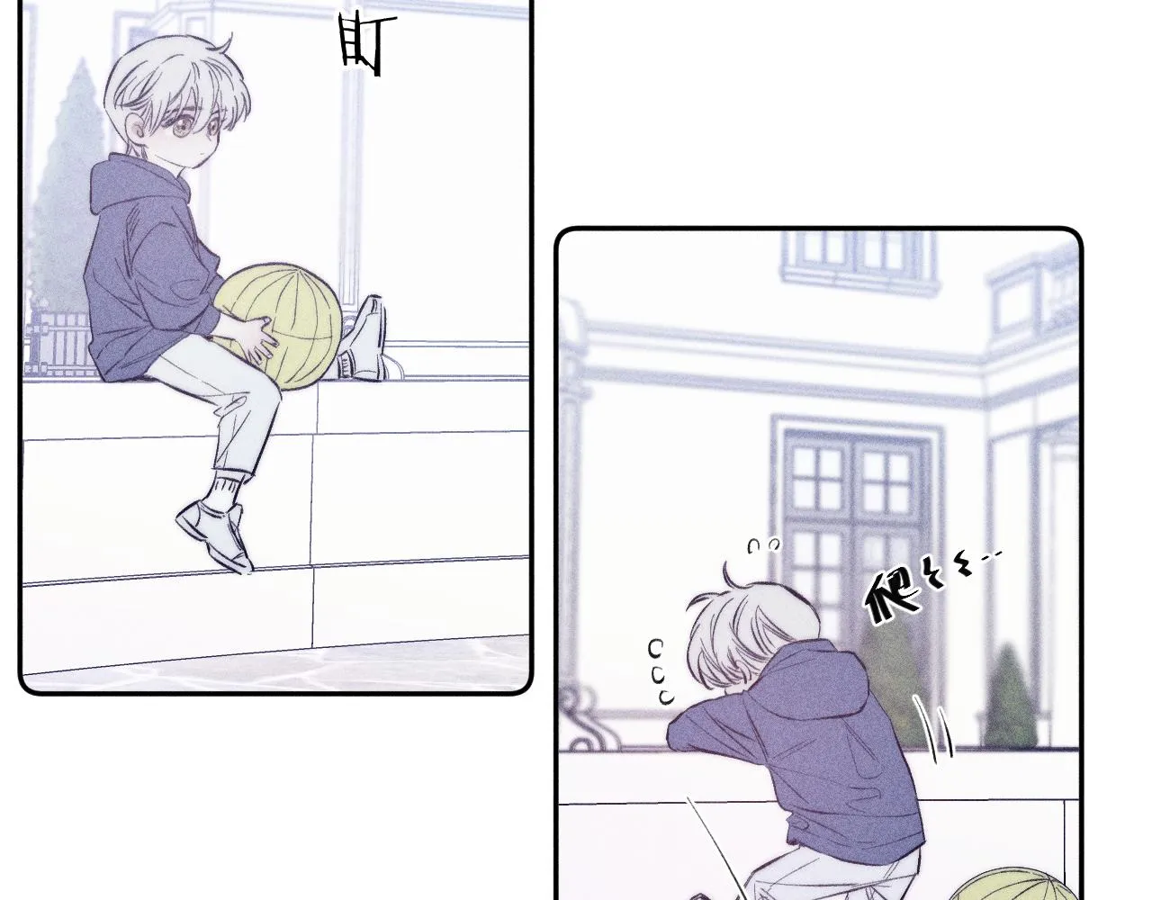 第46话 春来 第75页