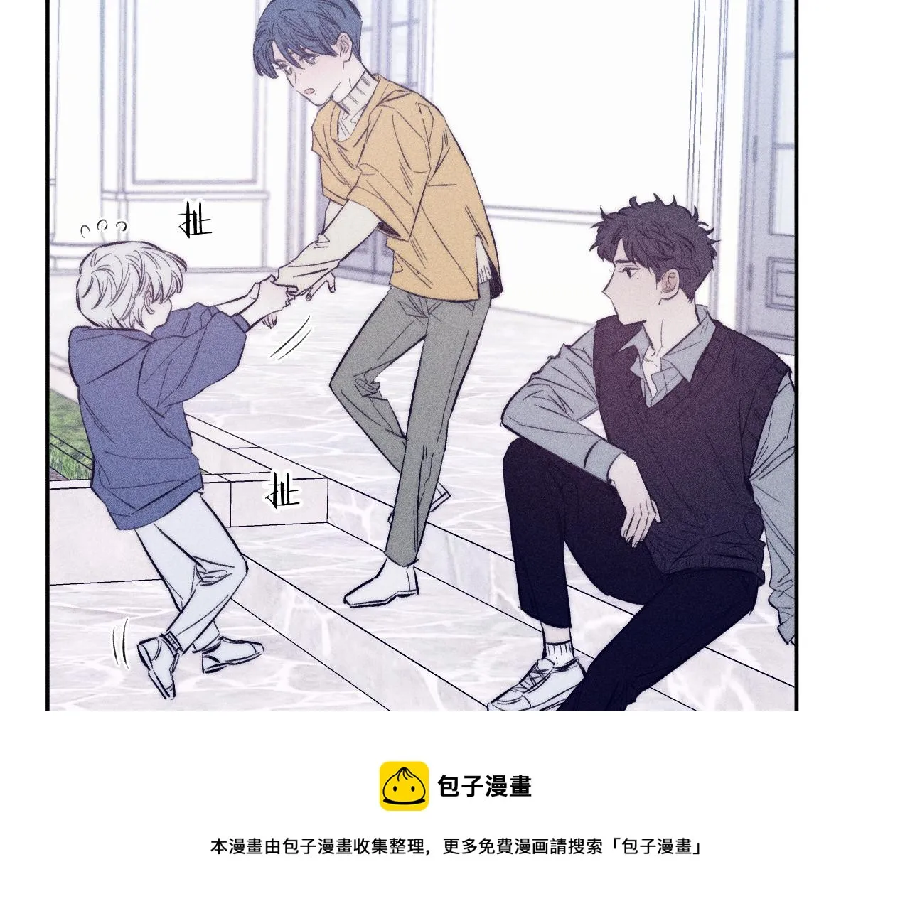 第46话 春来 第77页