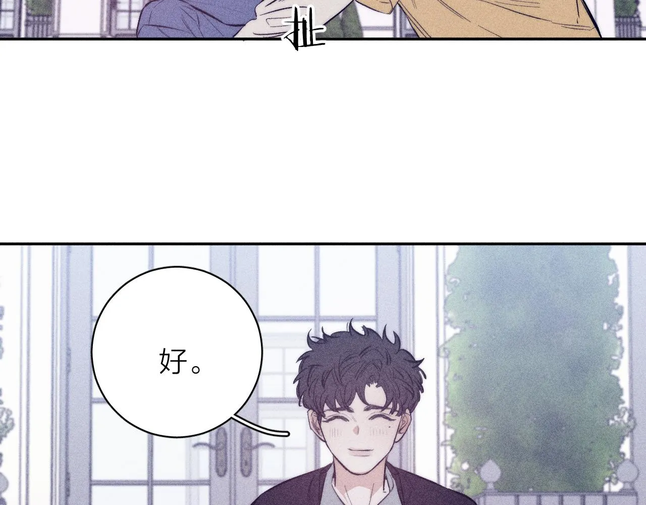 第46话 春来 第82页