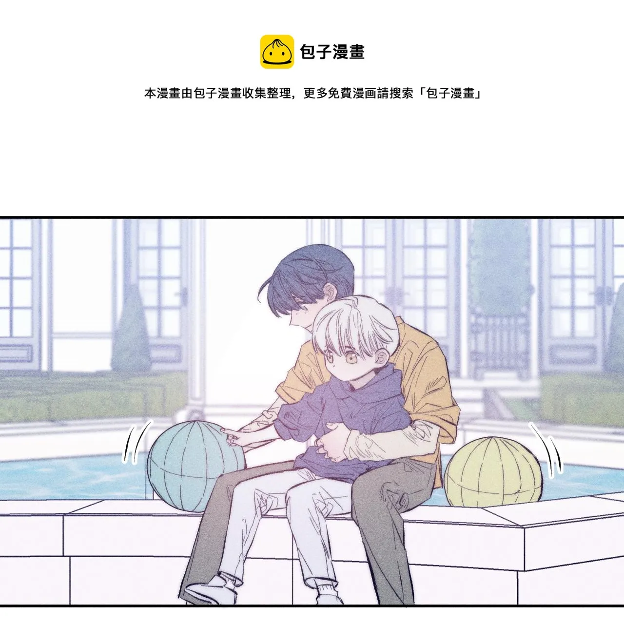 第46话 春来 第85页