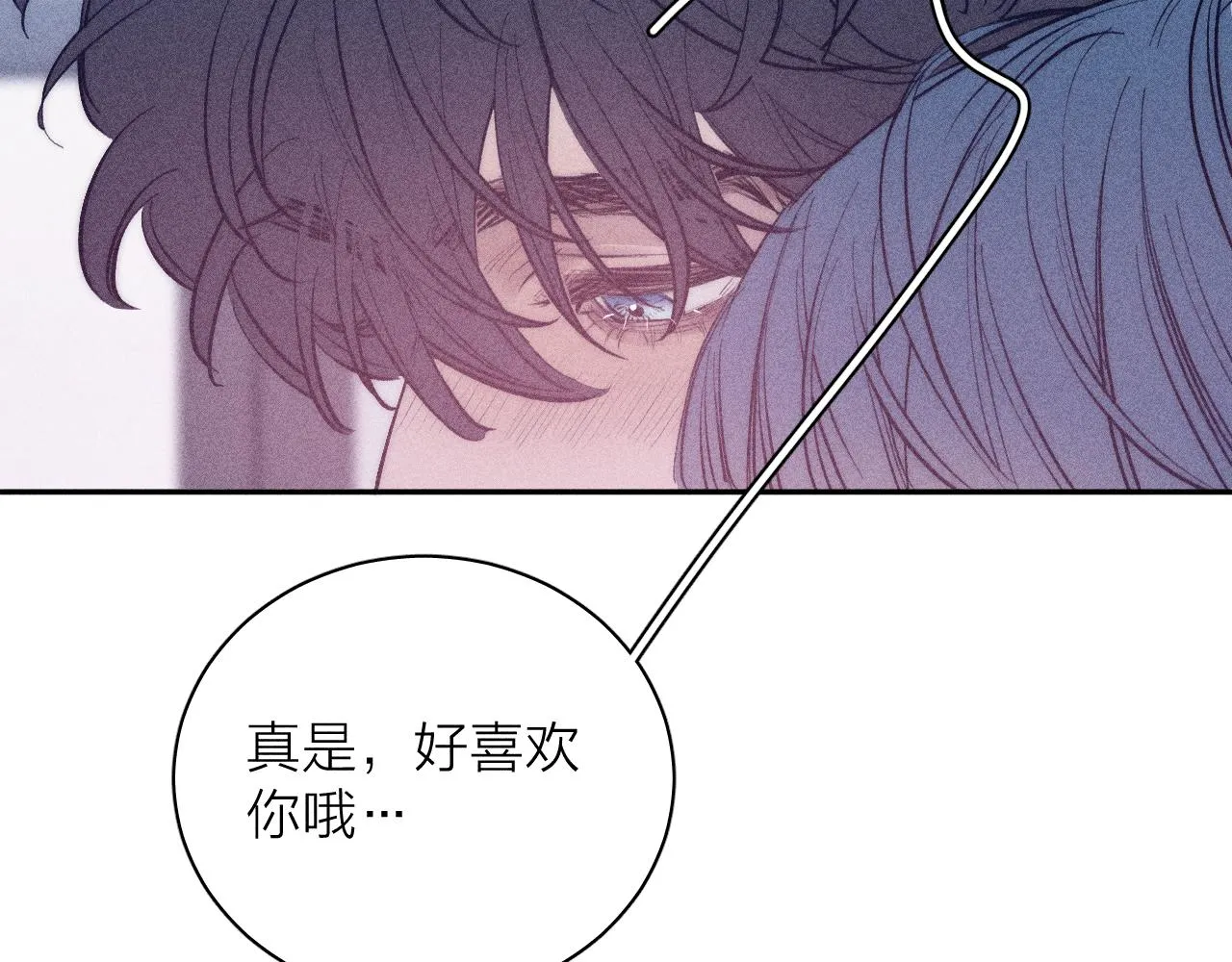 第45话 粉红泡泡 第18页